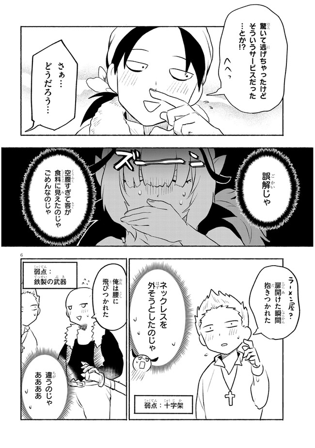 P6