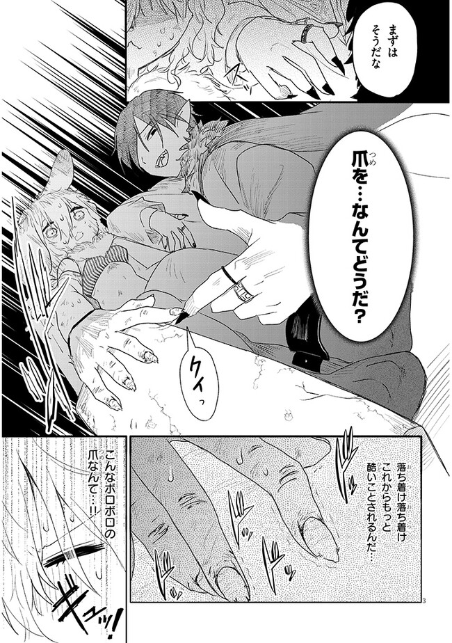 P3