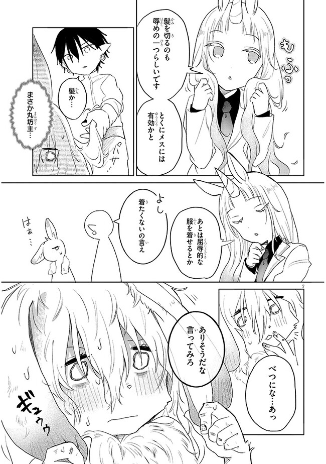 P7