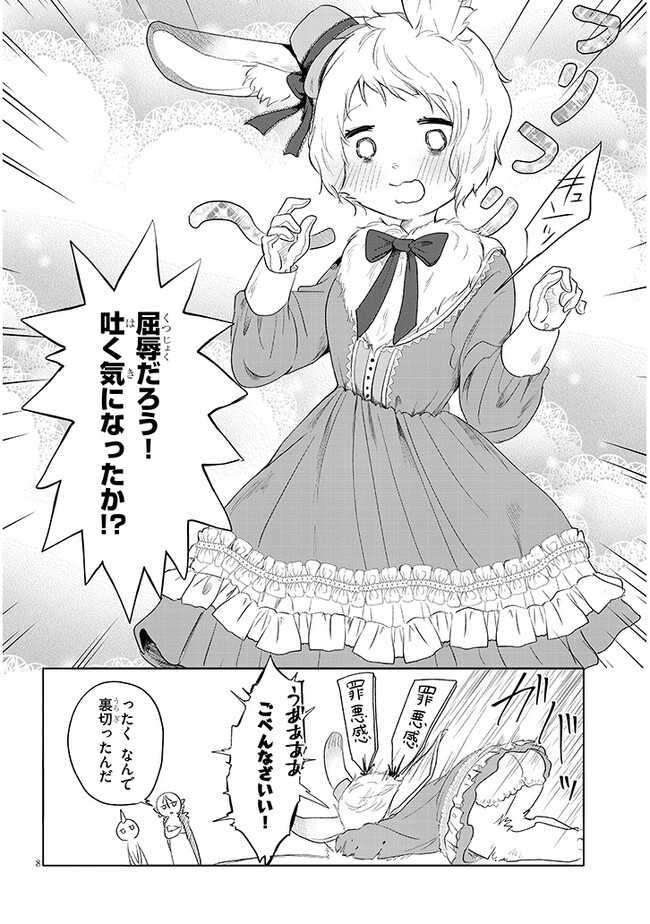 P8