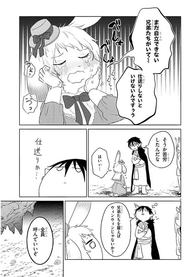 P9