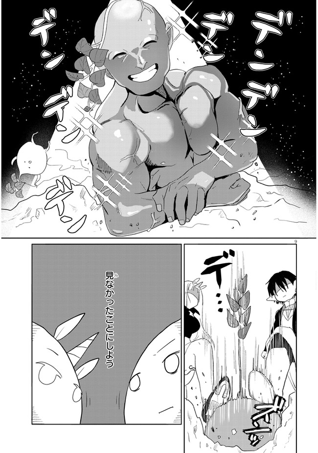 P9