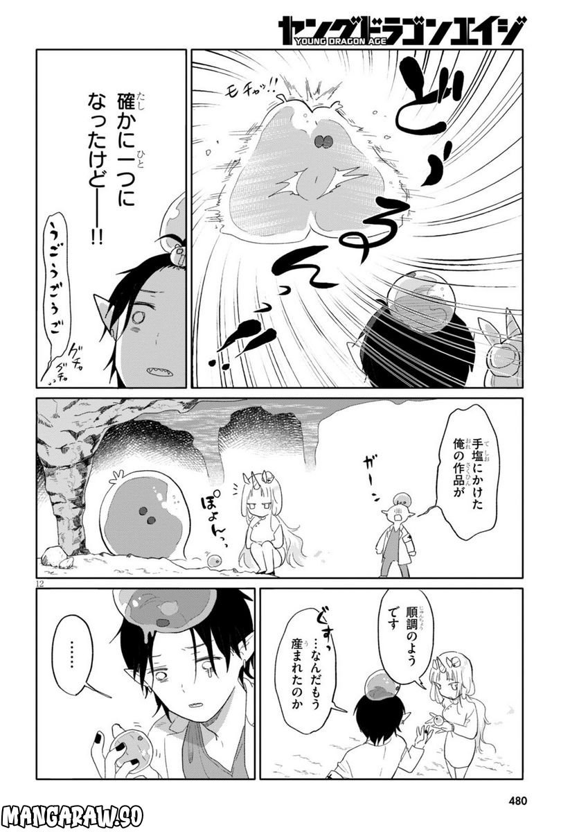 P11