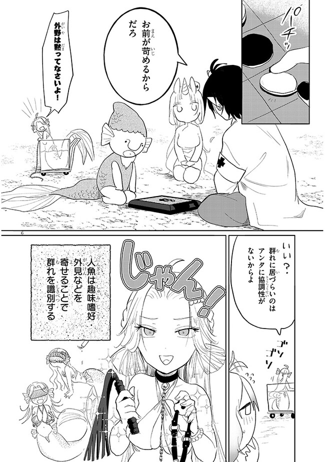 P6