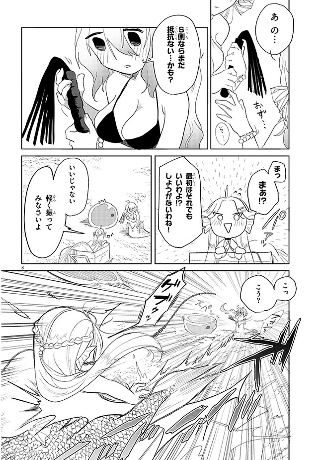 P8