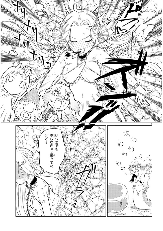 P9