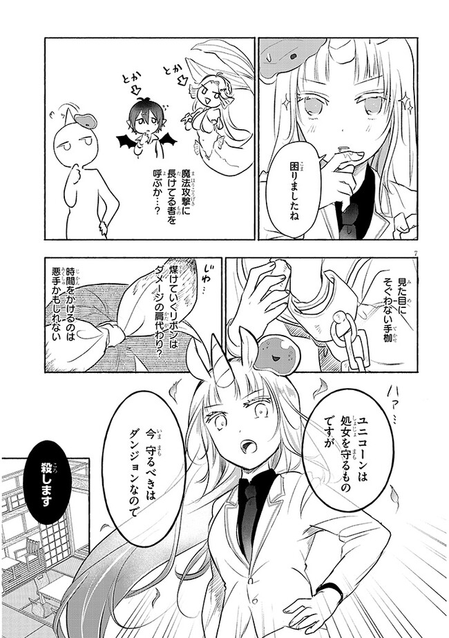 P7