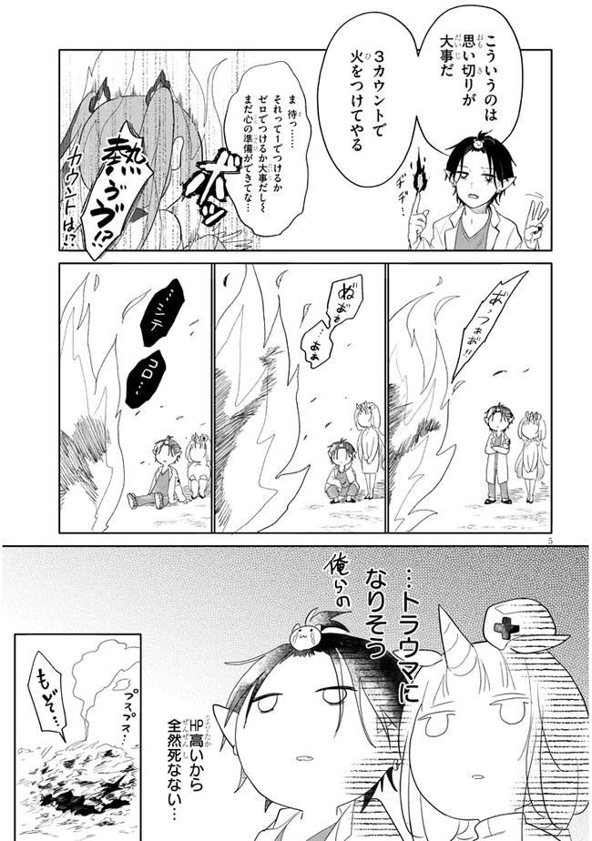 P5