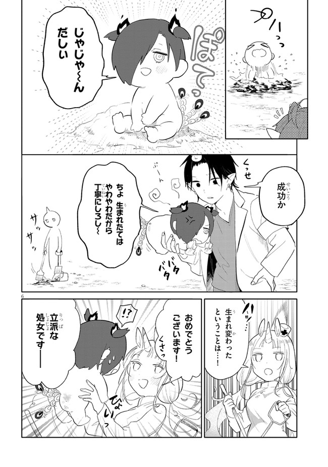 P6