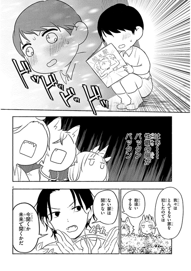P6