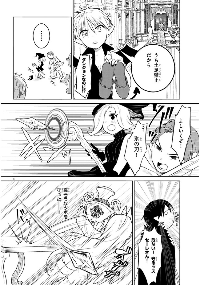 P8