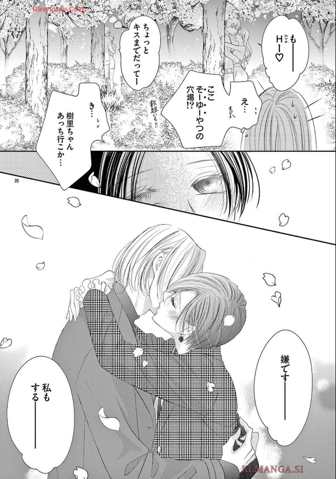 P20