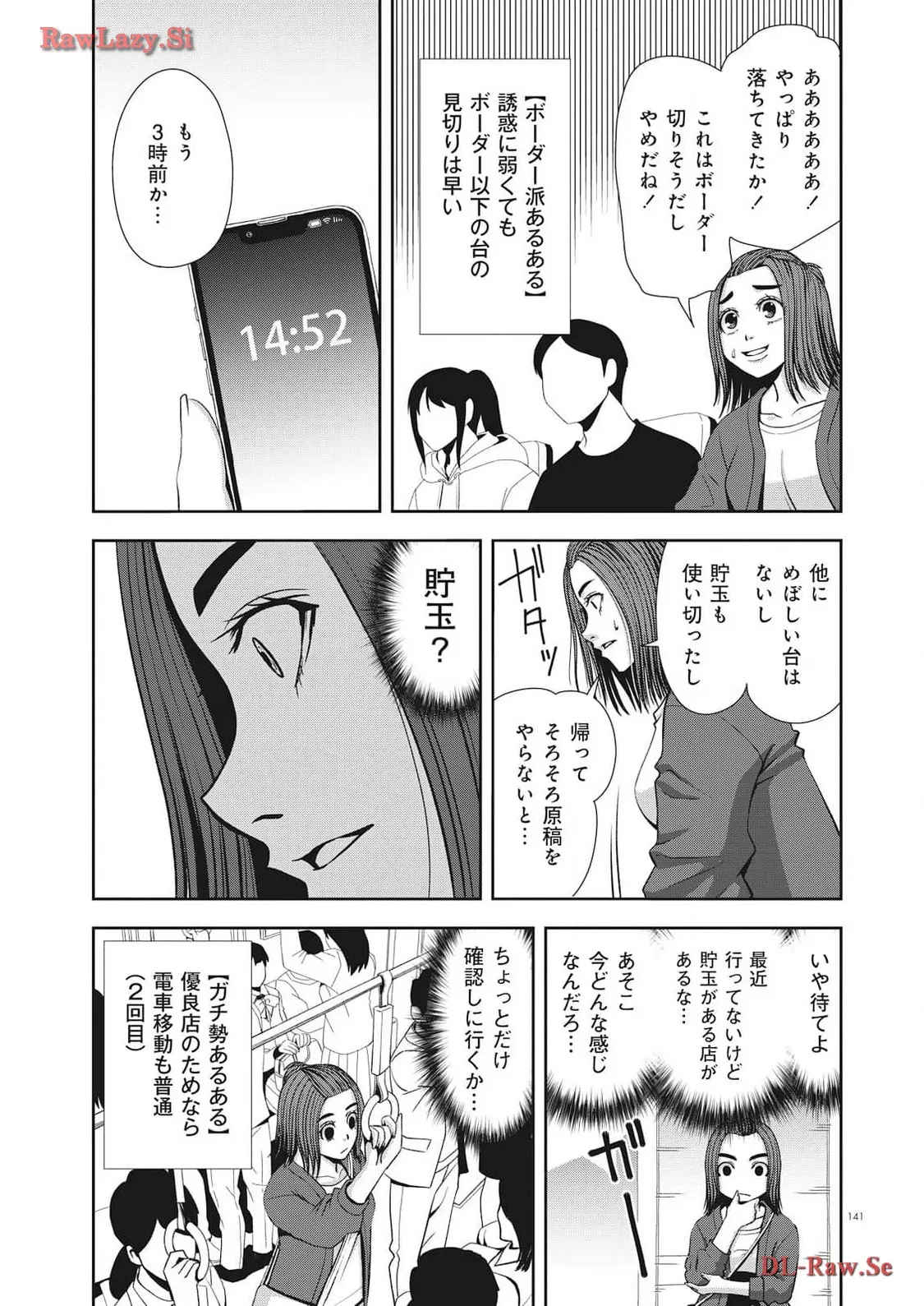 P13