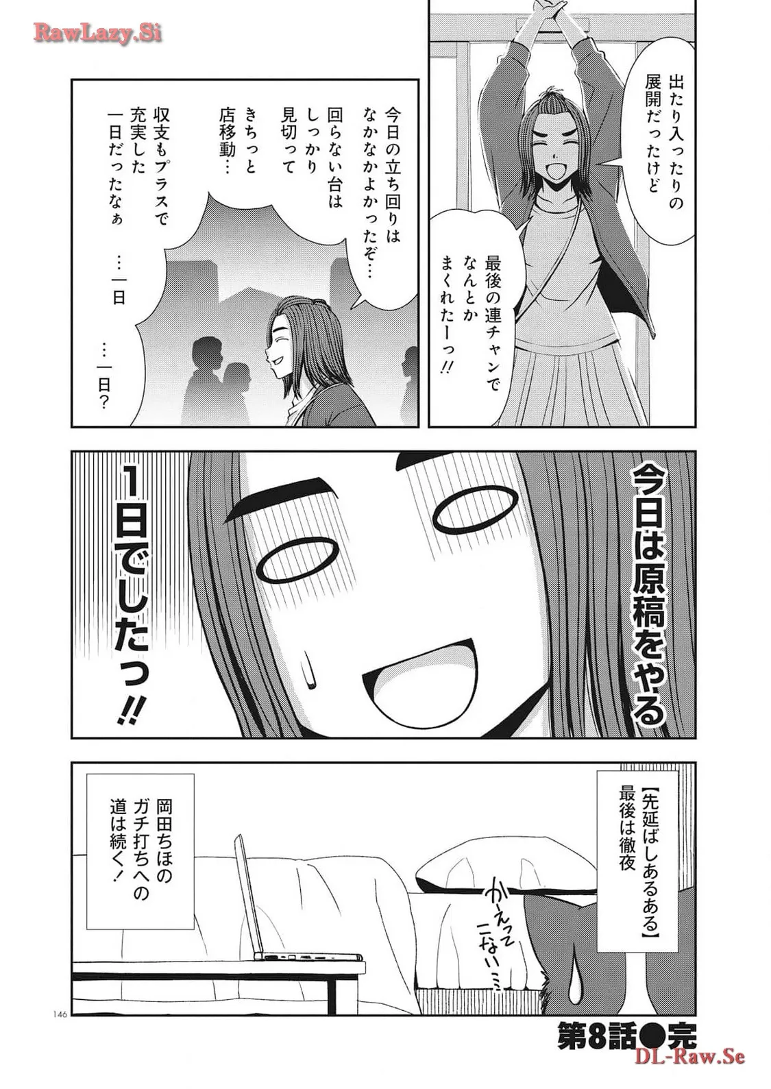 P18