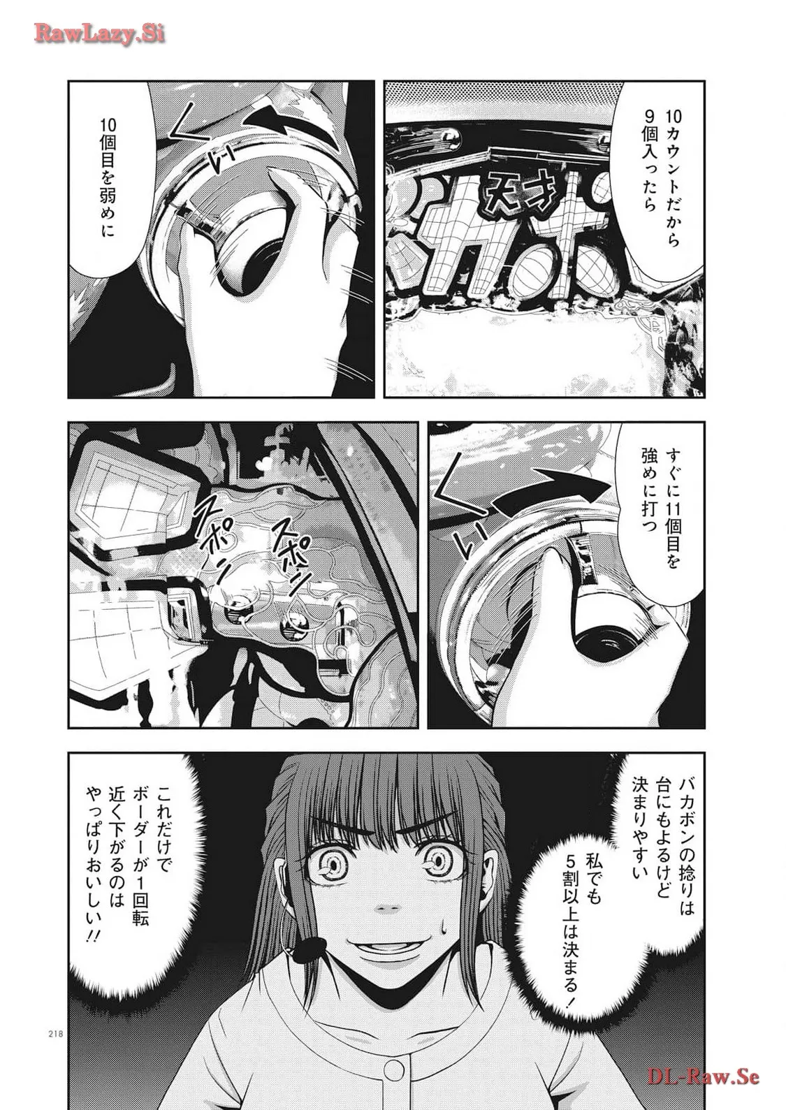 P12