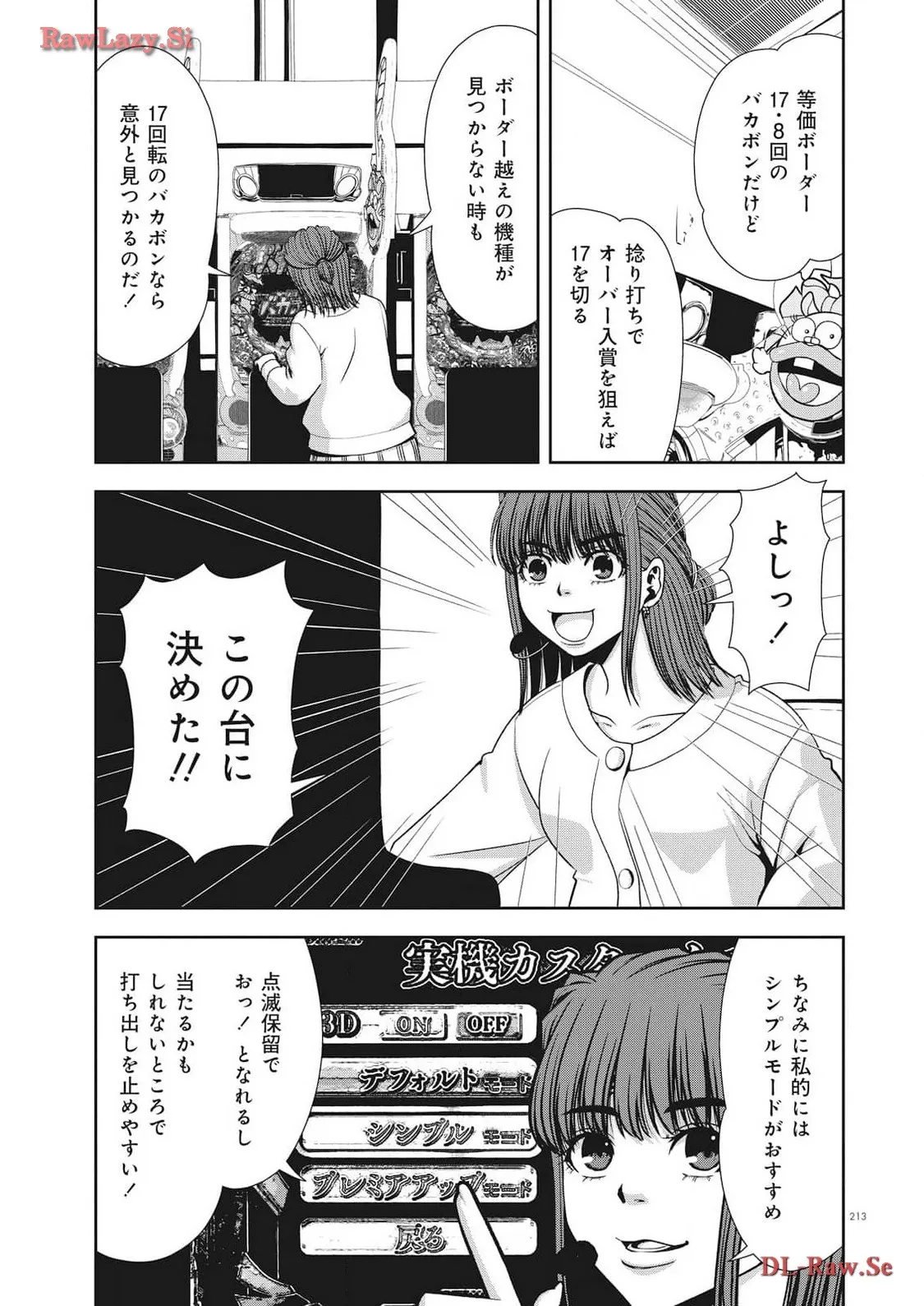 P7