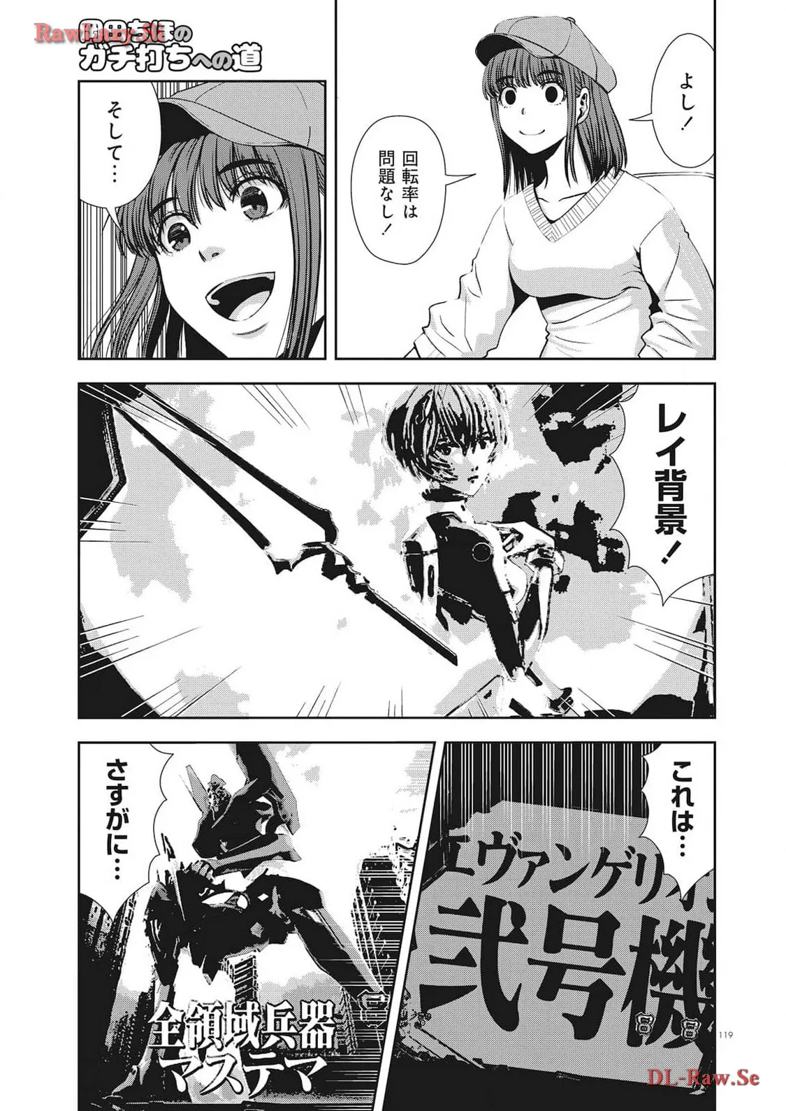 P11