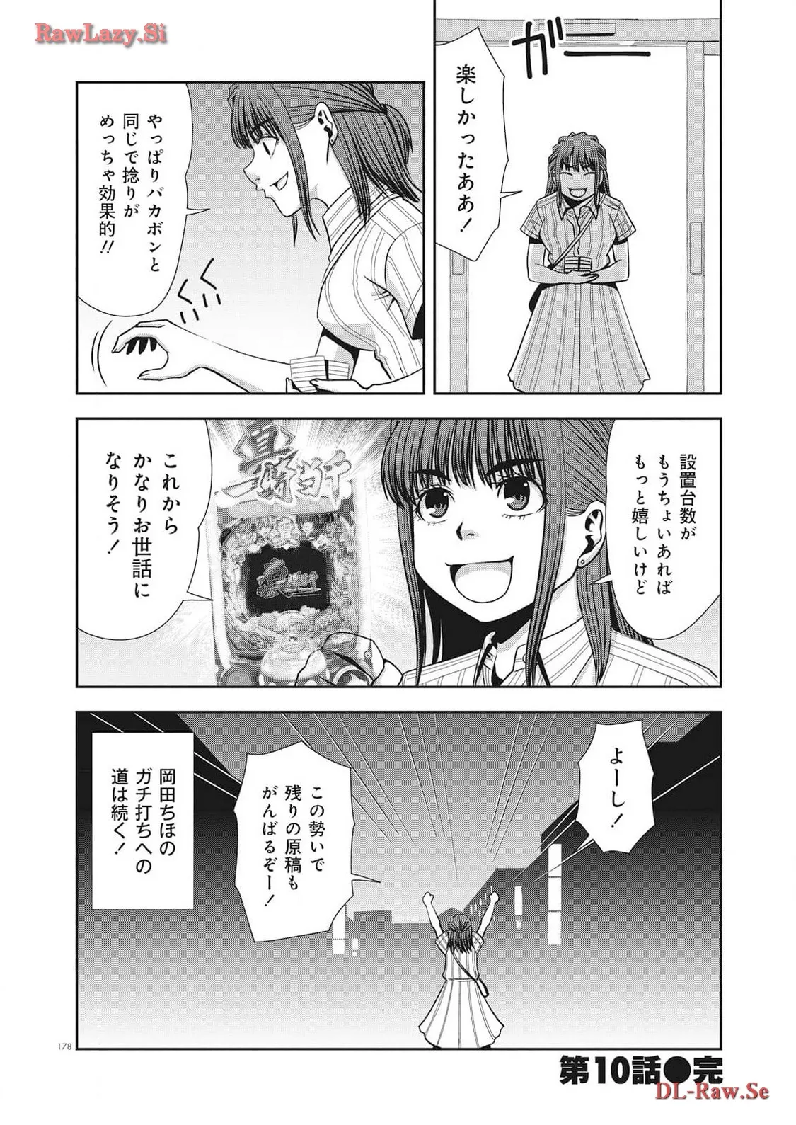 P16