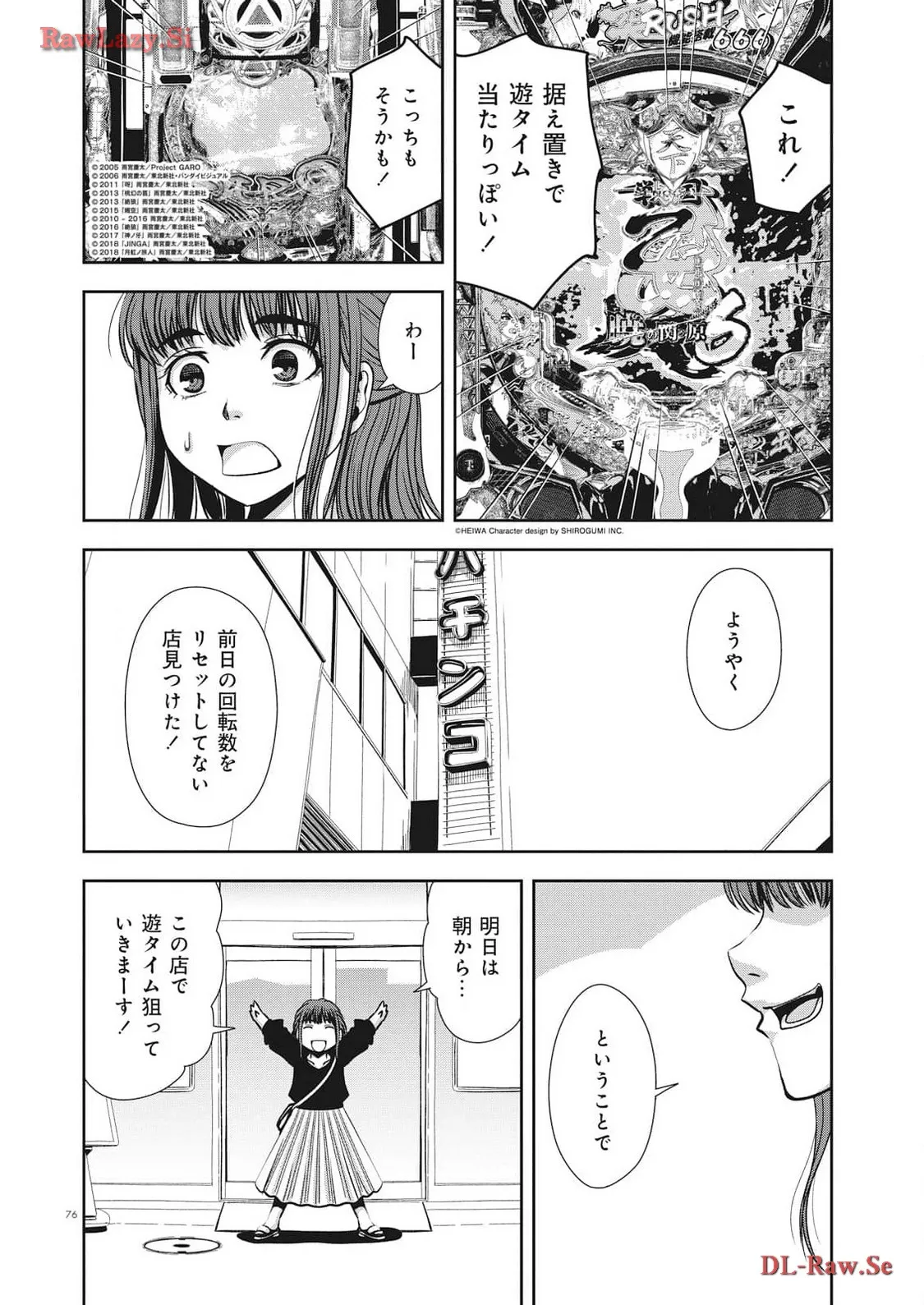 P4