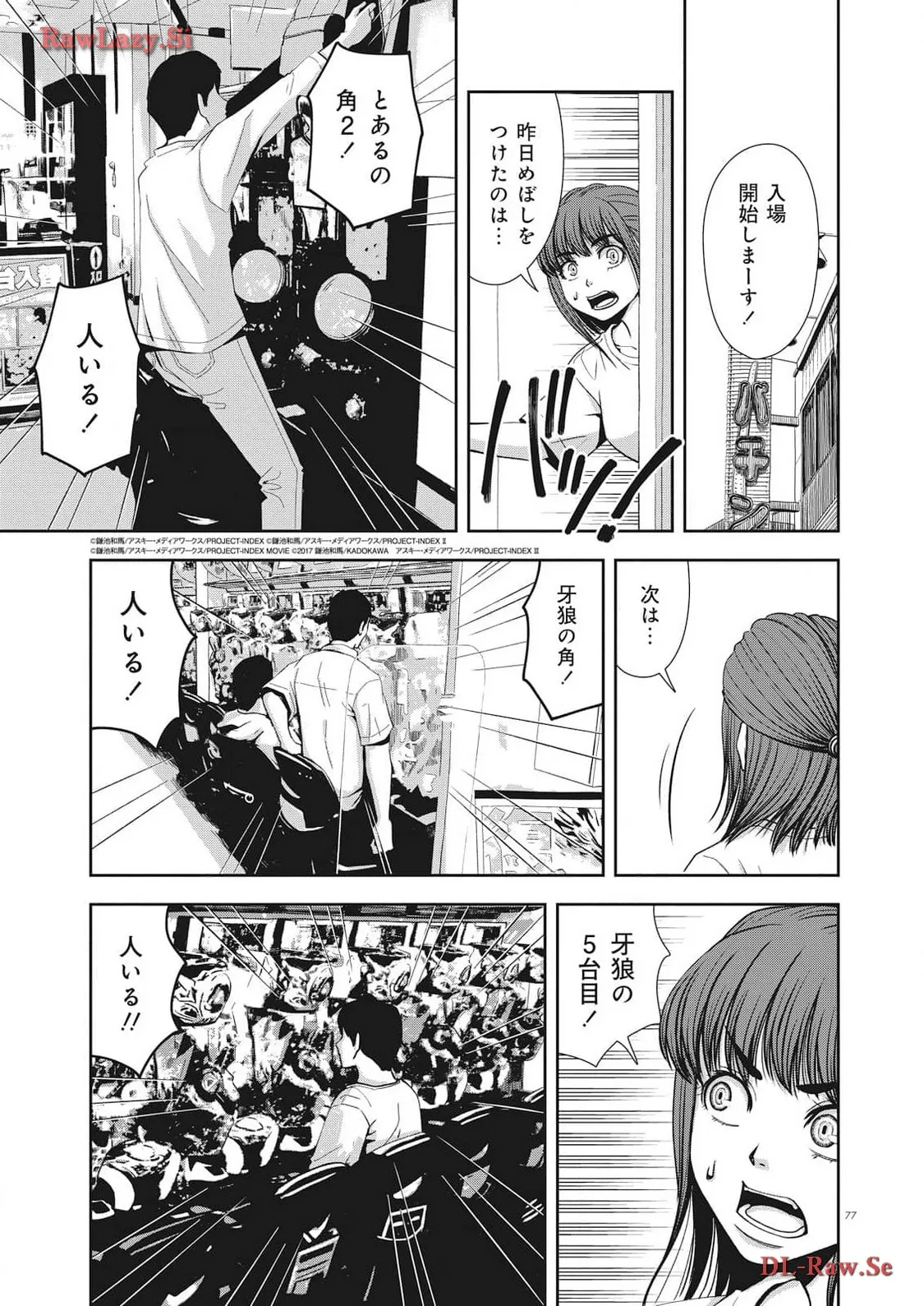 P5