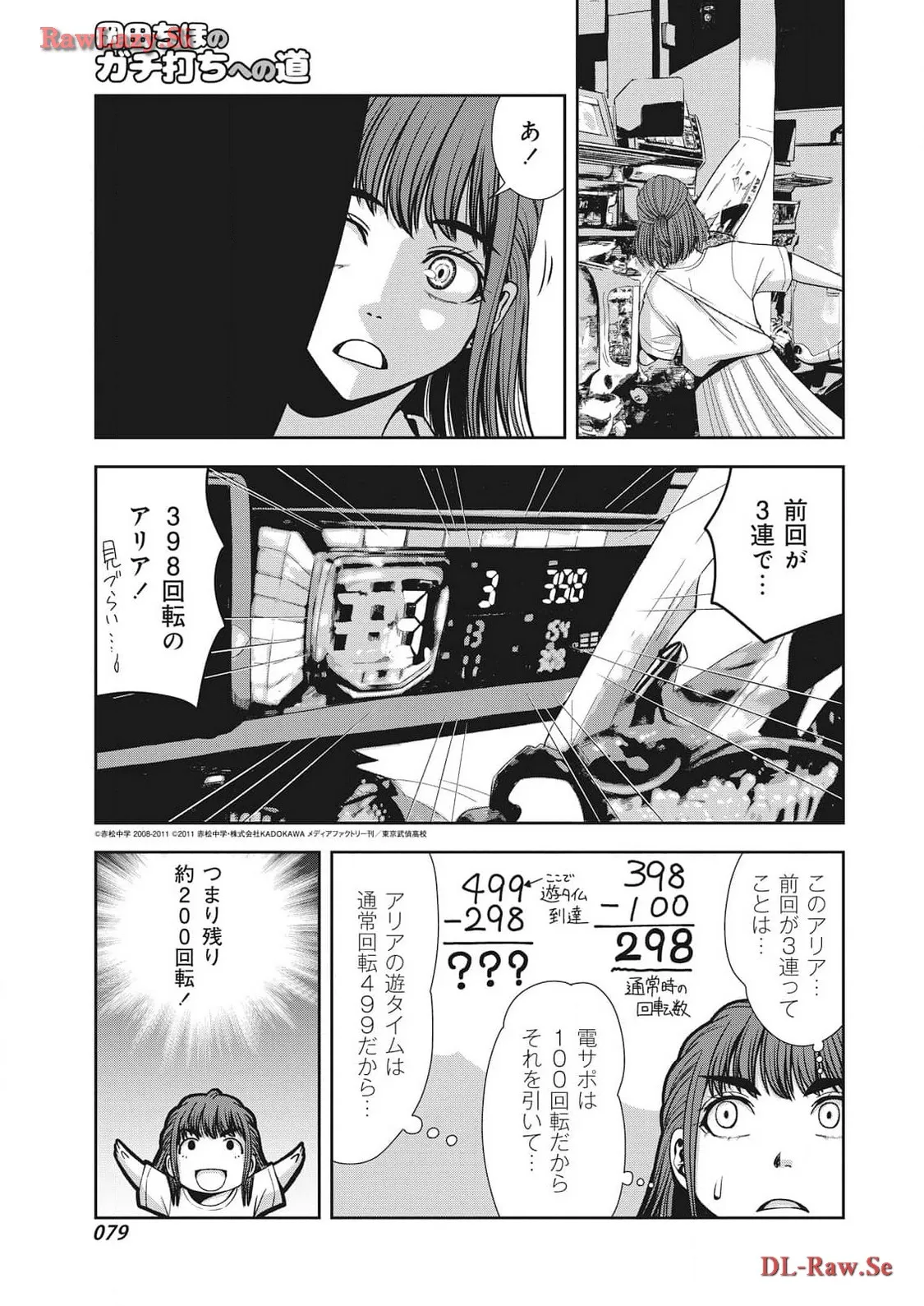 P7