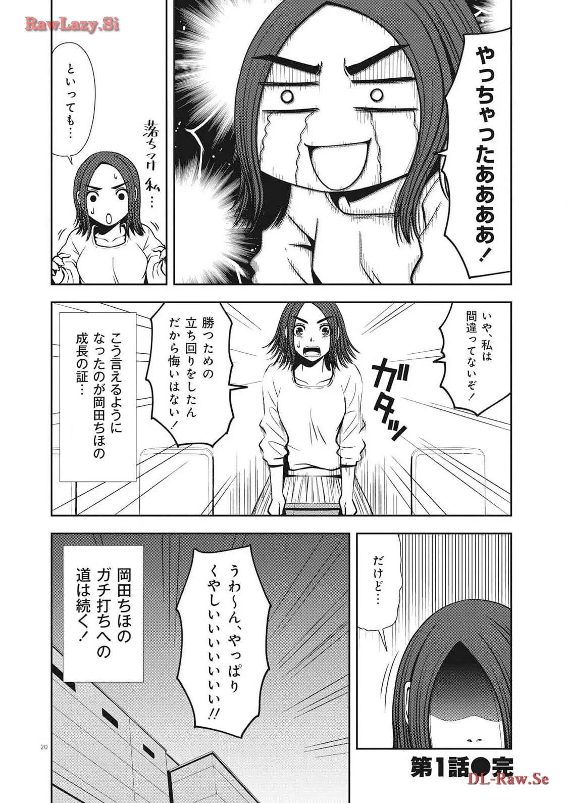 P18