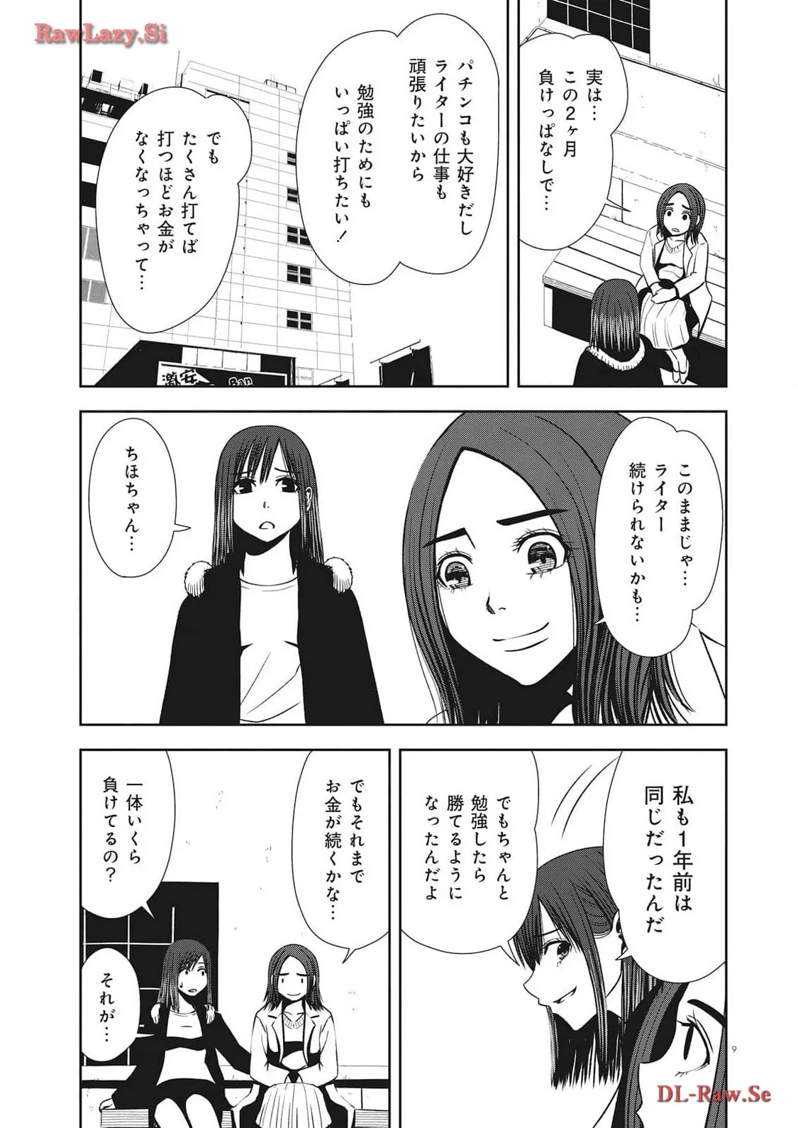 P7