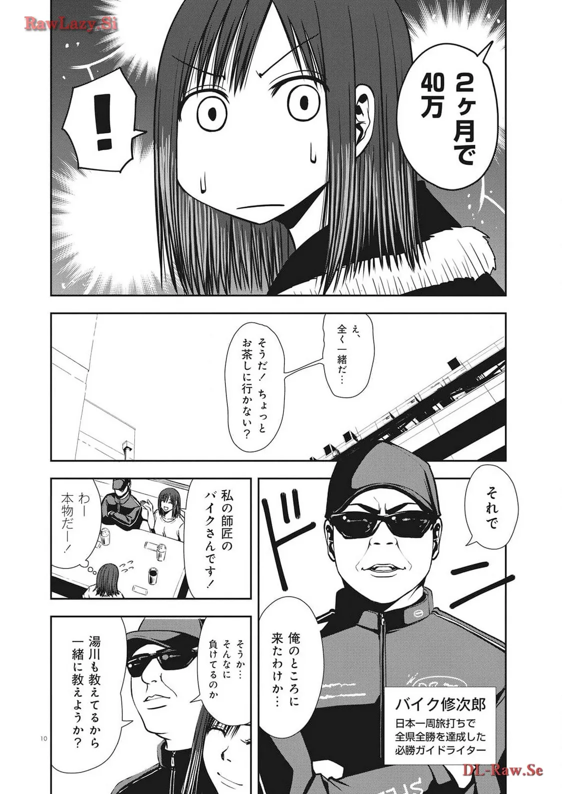 P8