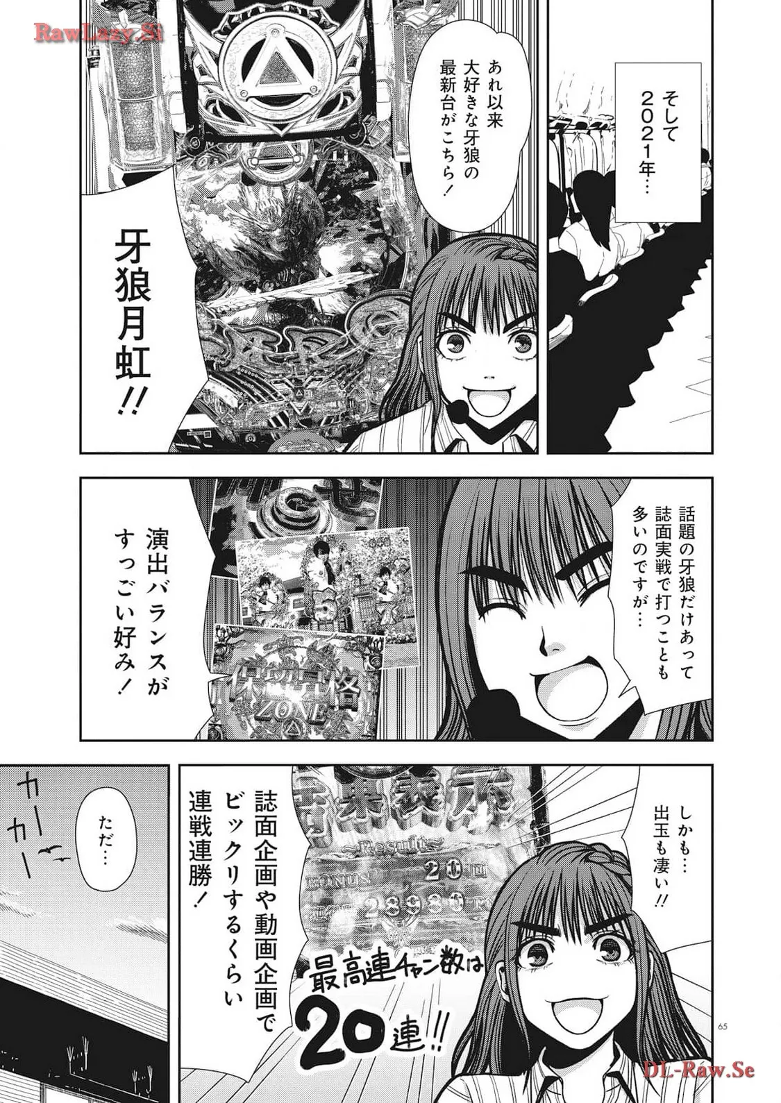 P11