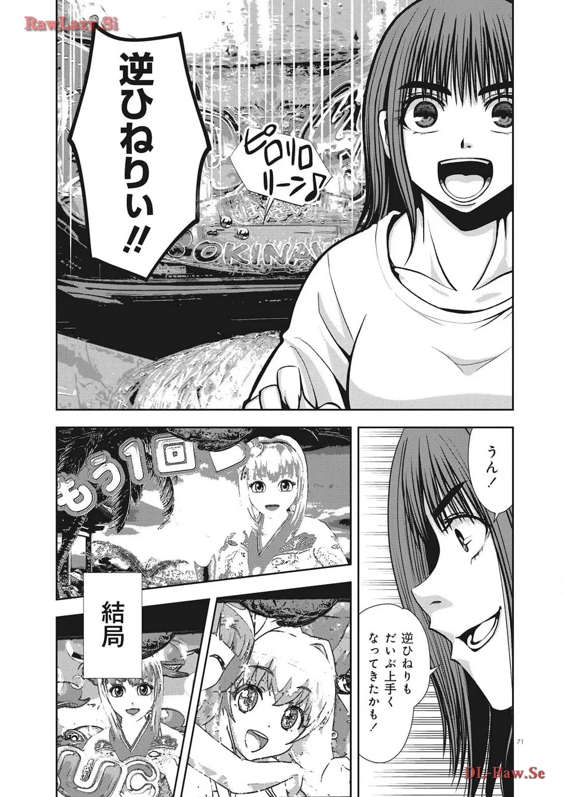 P17
