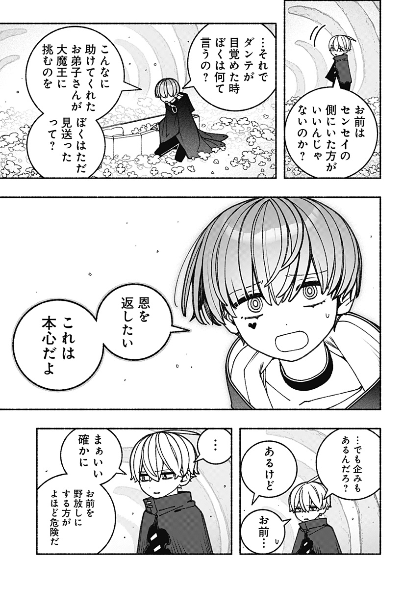 P21