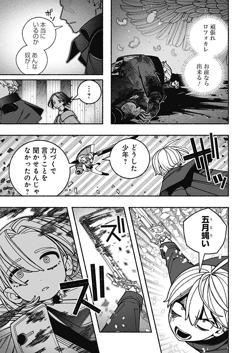 P7