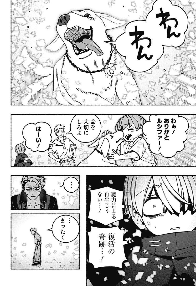 P22