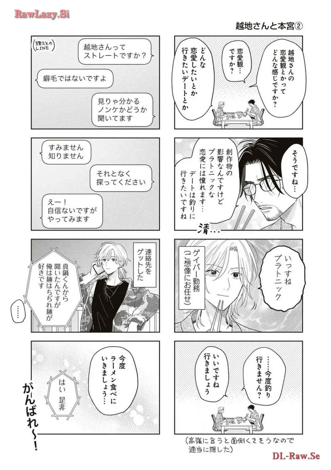 P39