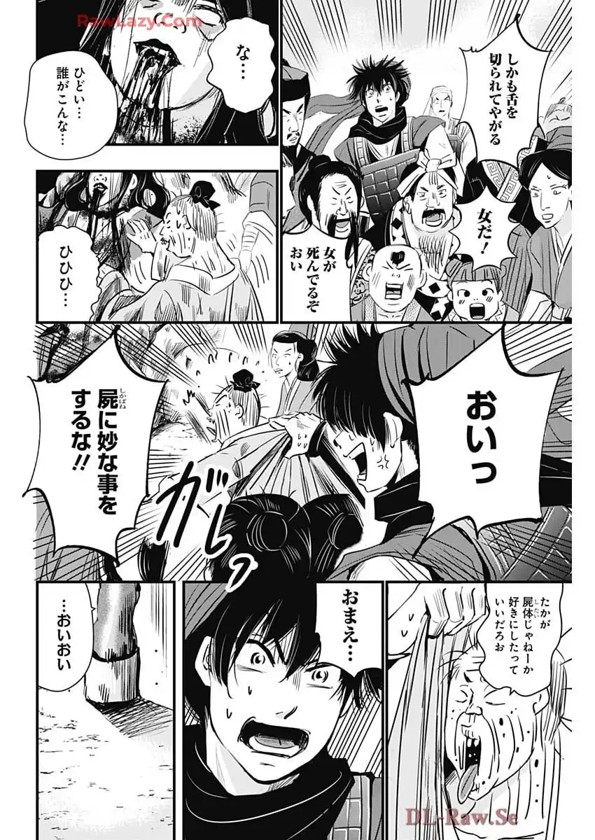 P16