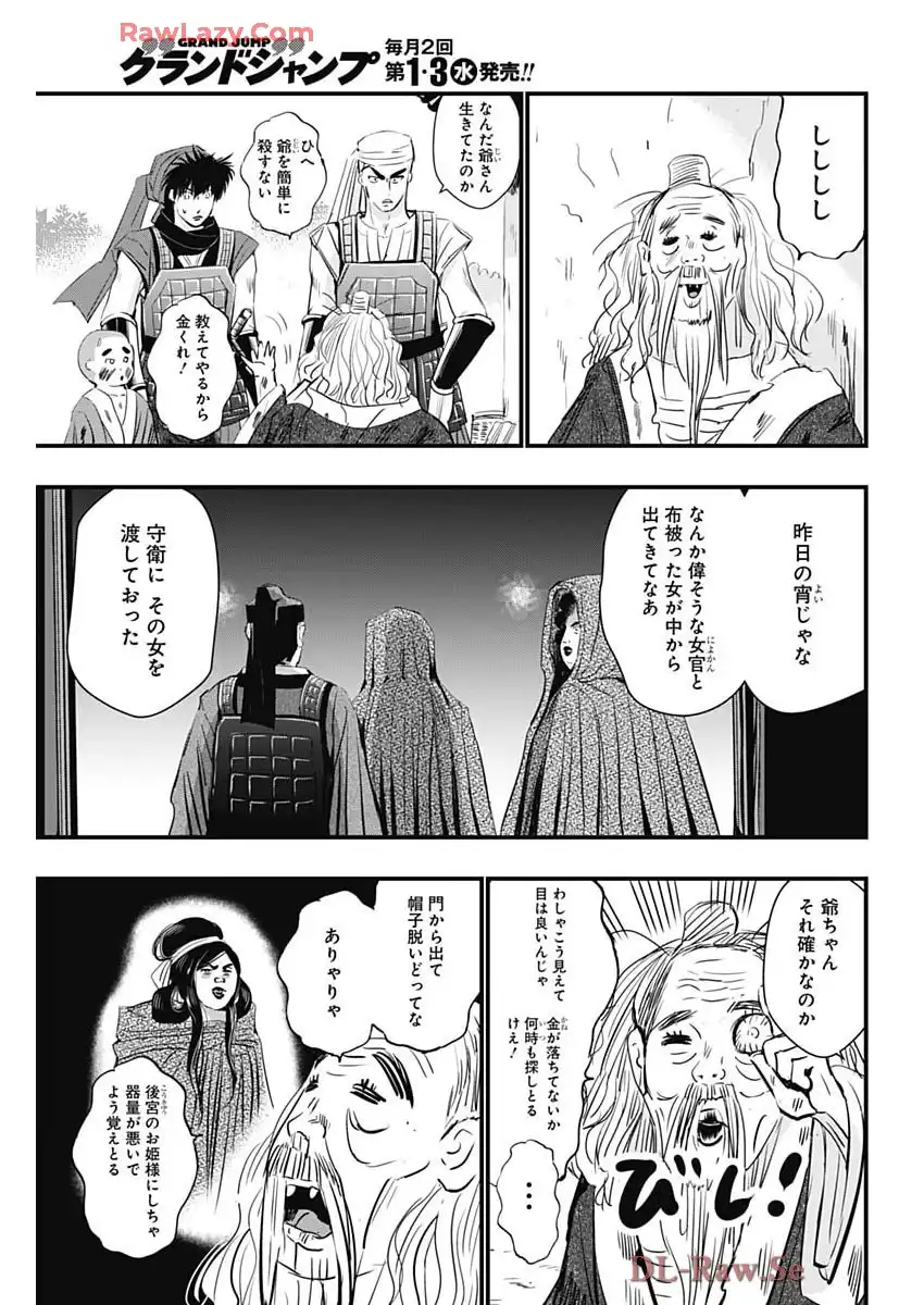P19