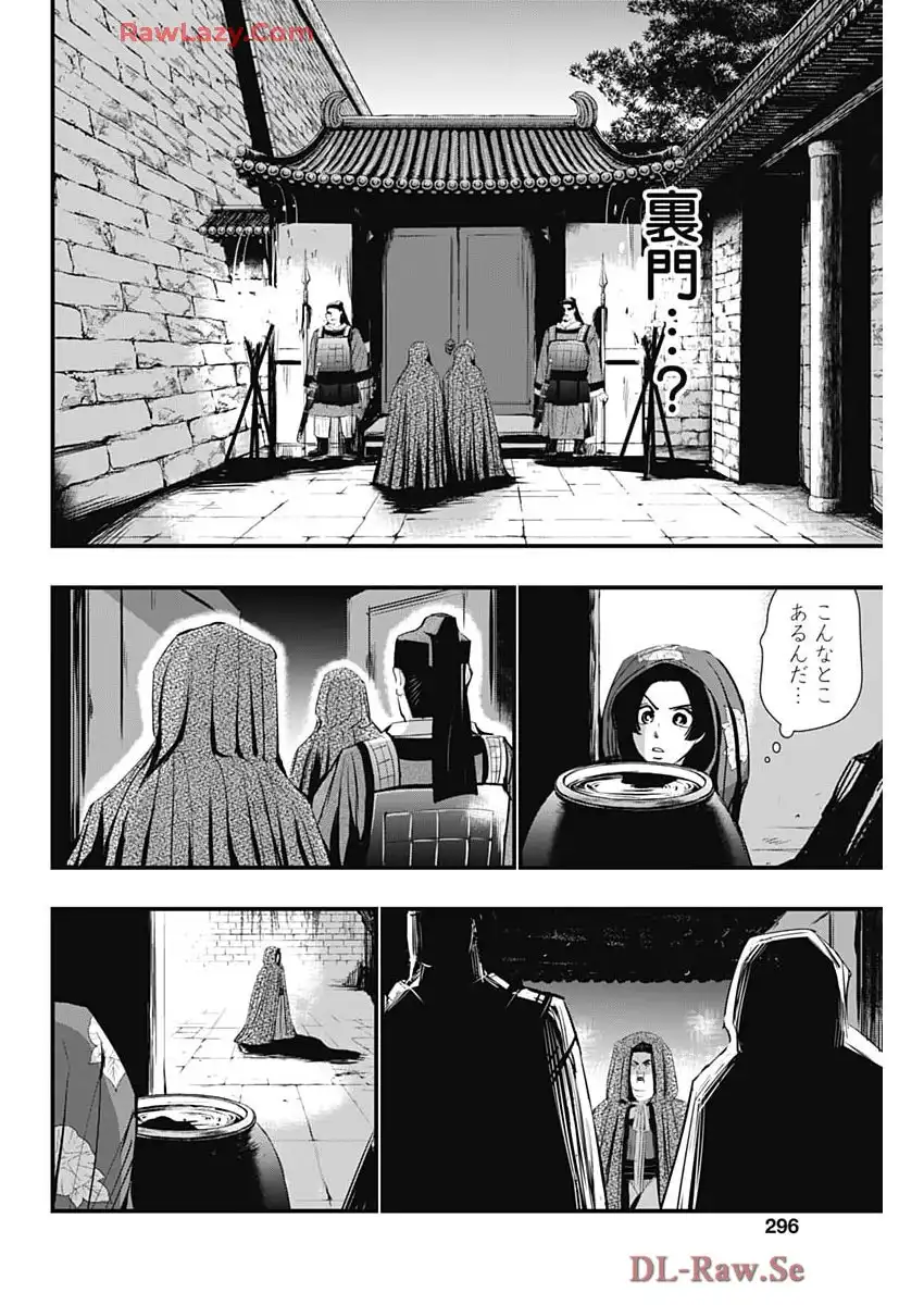 P6