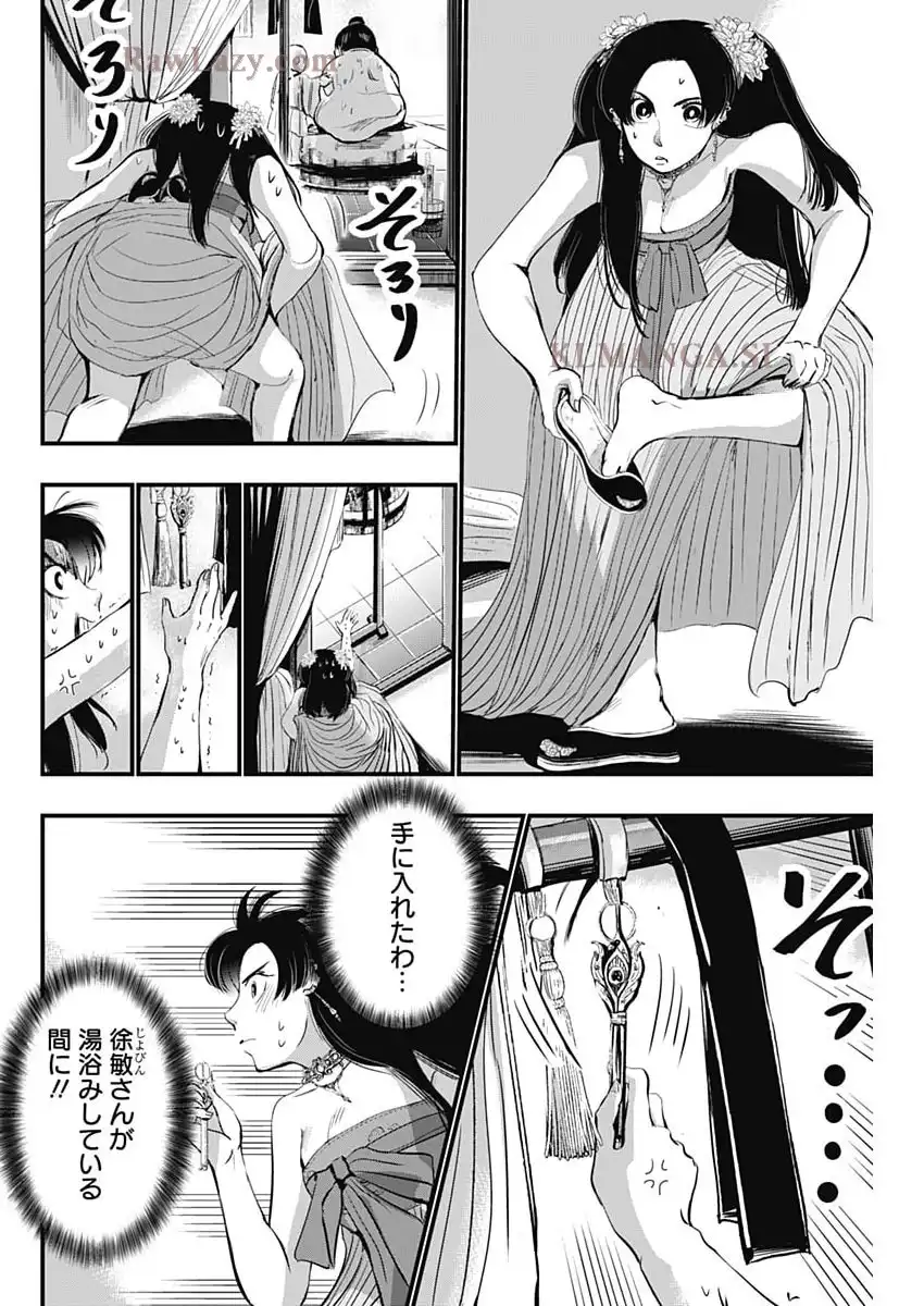 P12