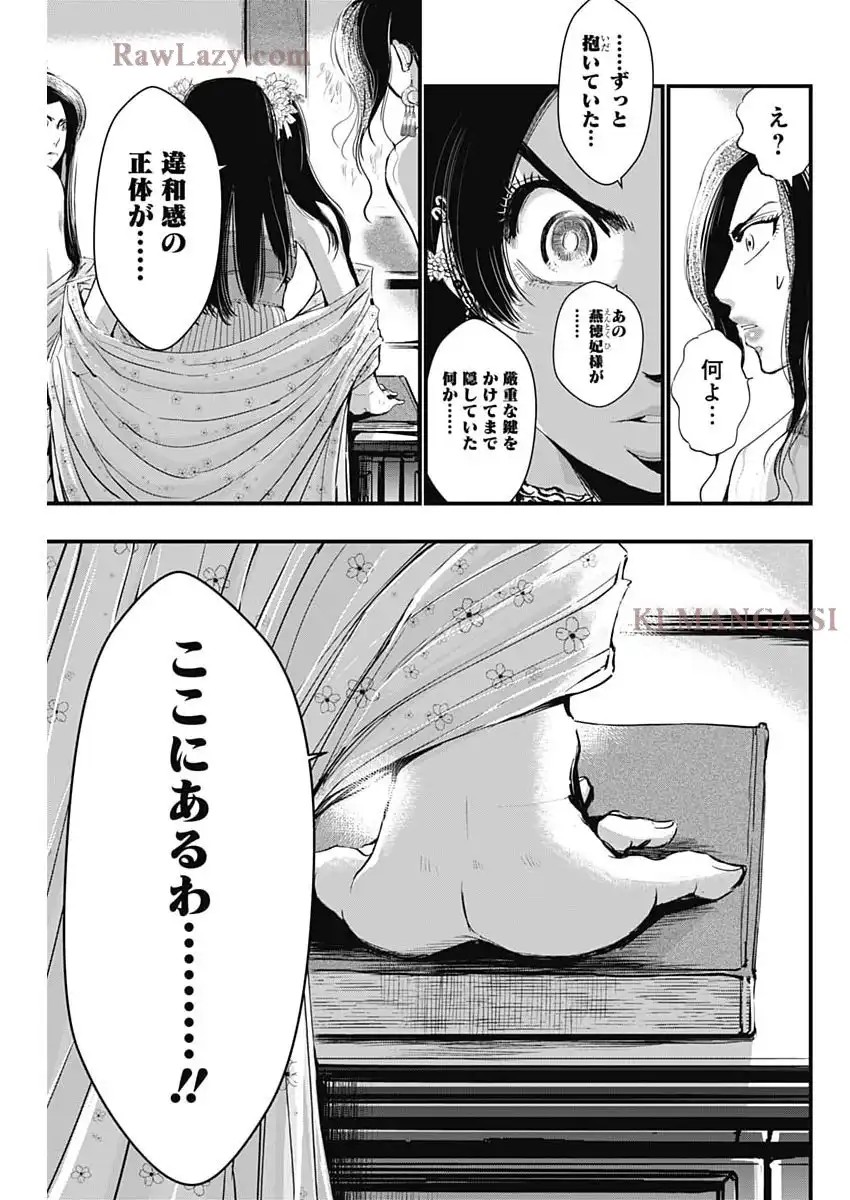 P21