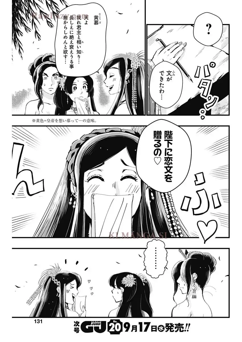 P3