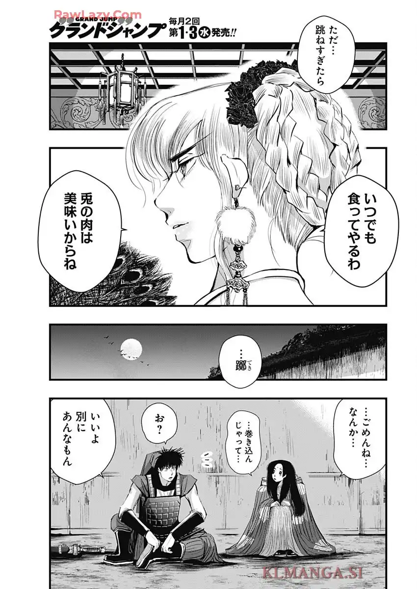 P5