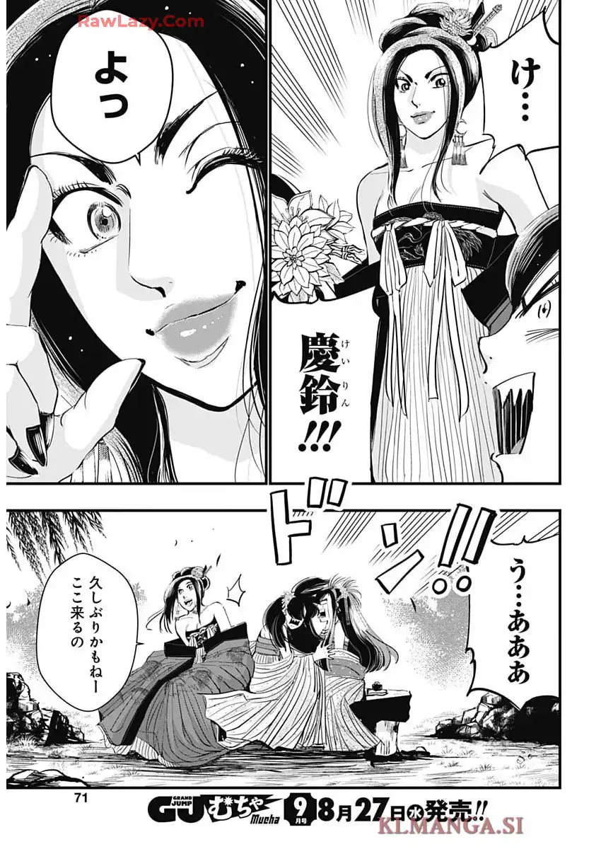 P18