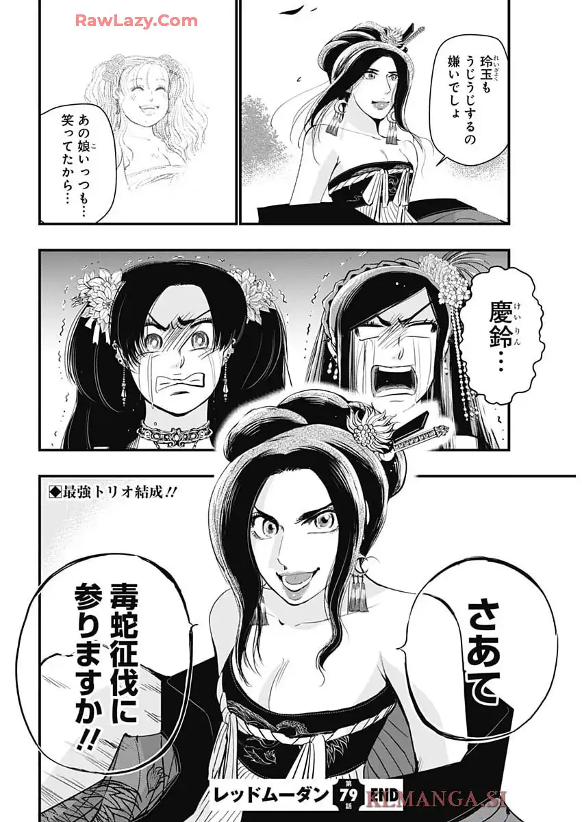 P23