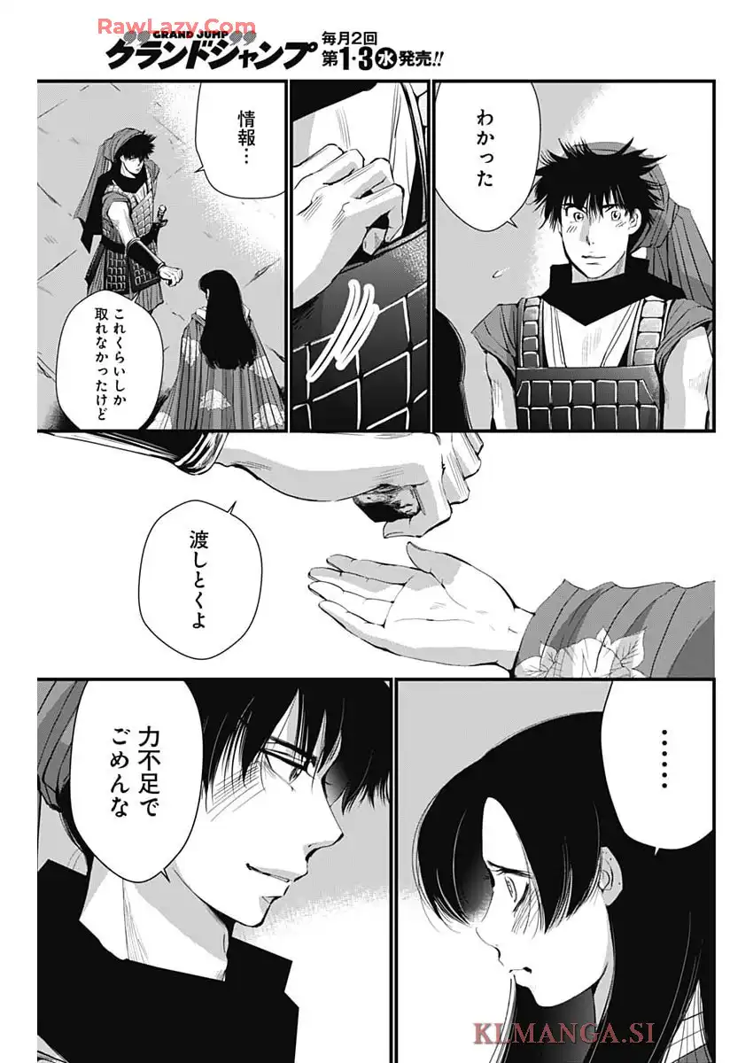 P19