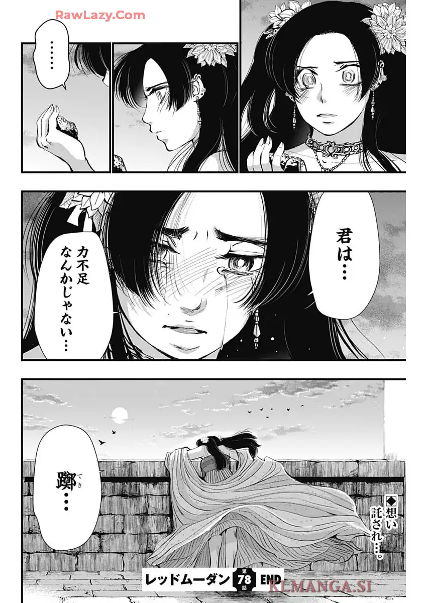 P22