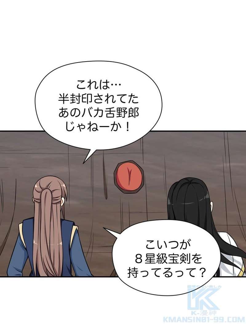 P43