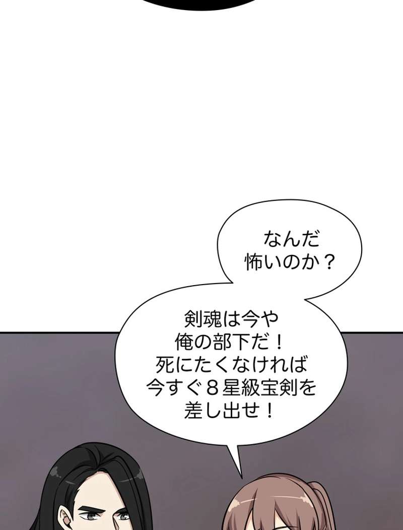 P48