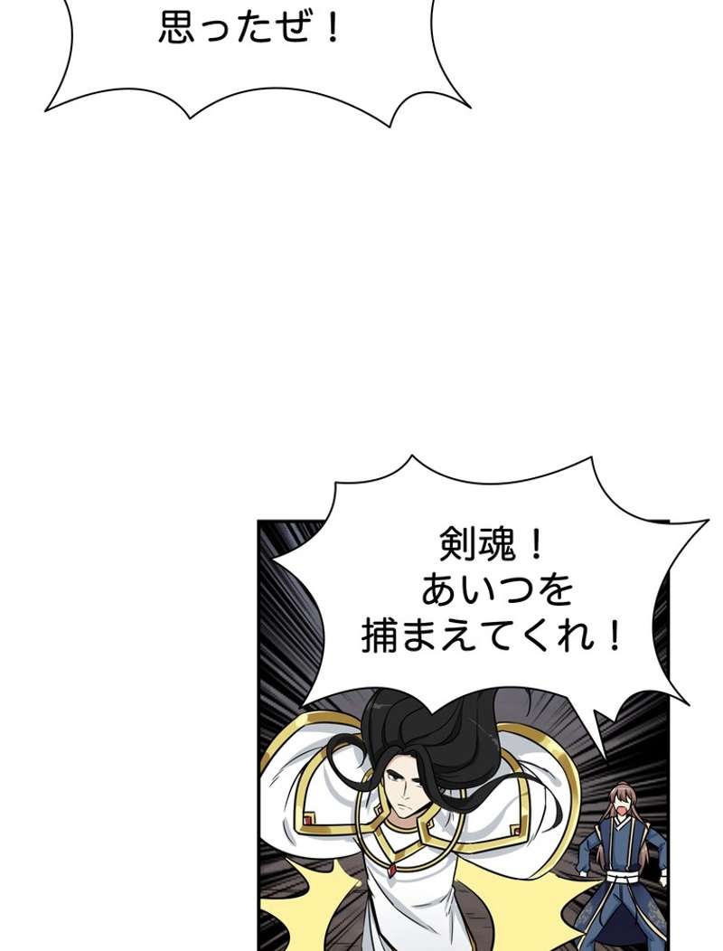 P66