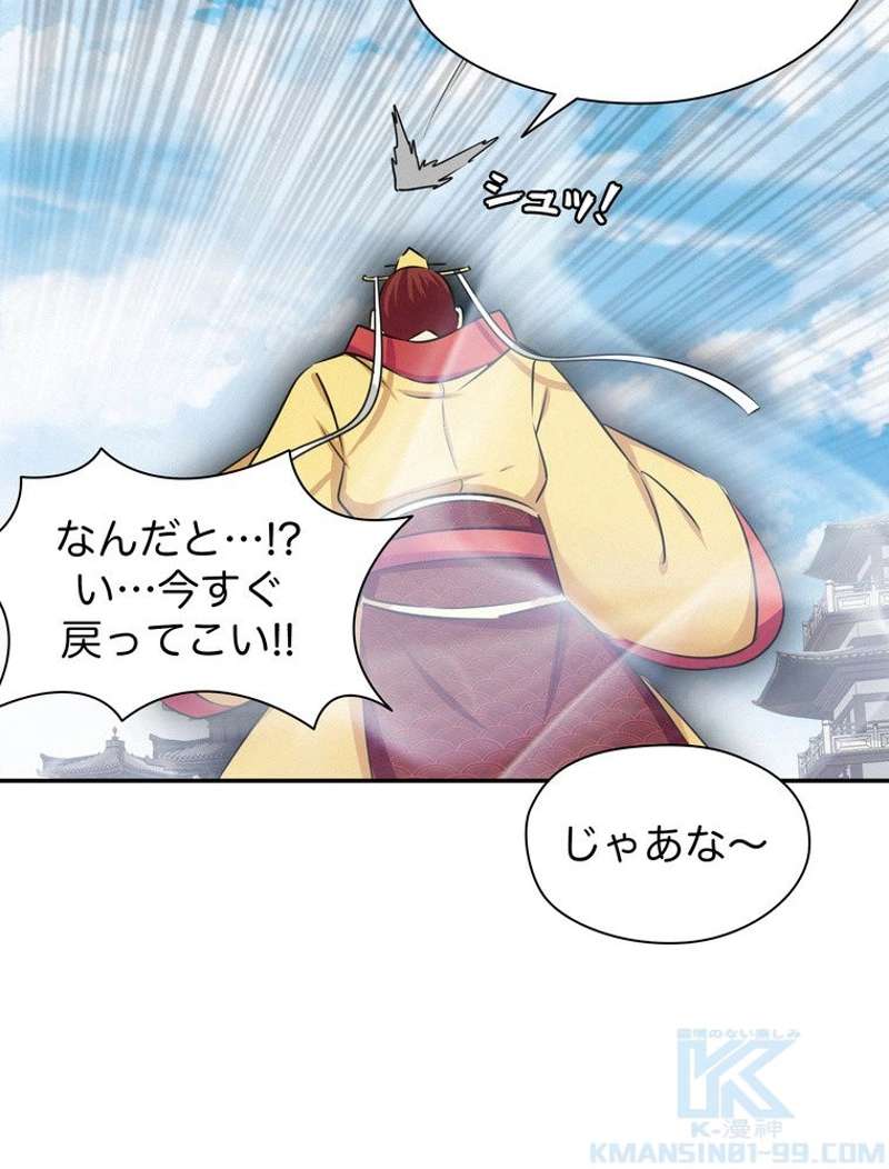 P55
