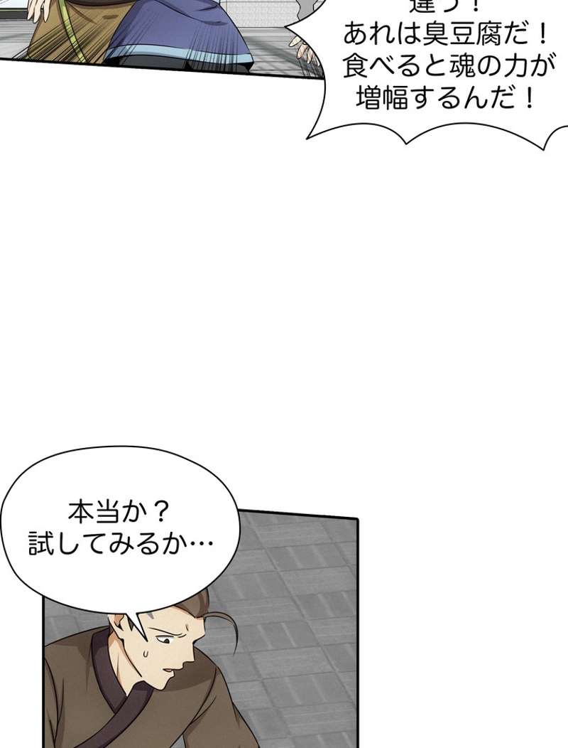 P59